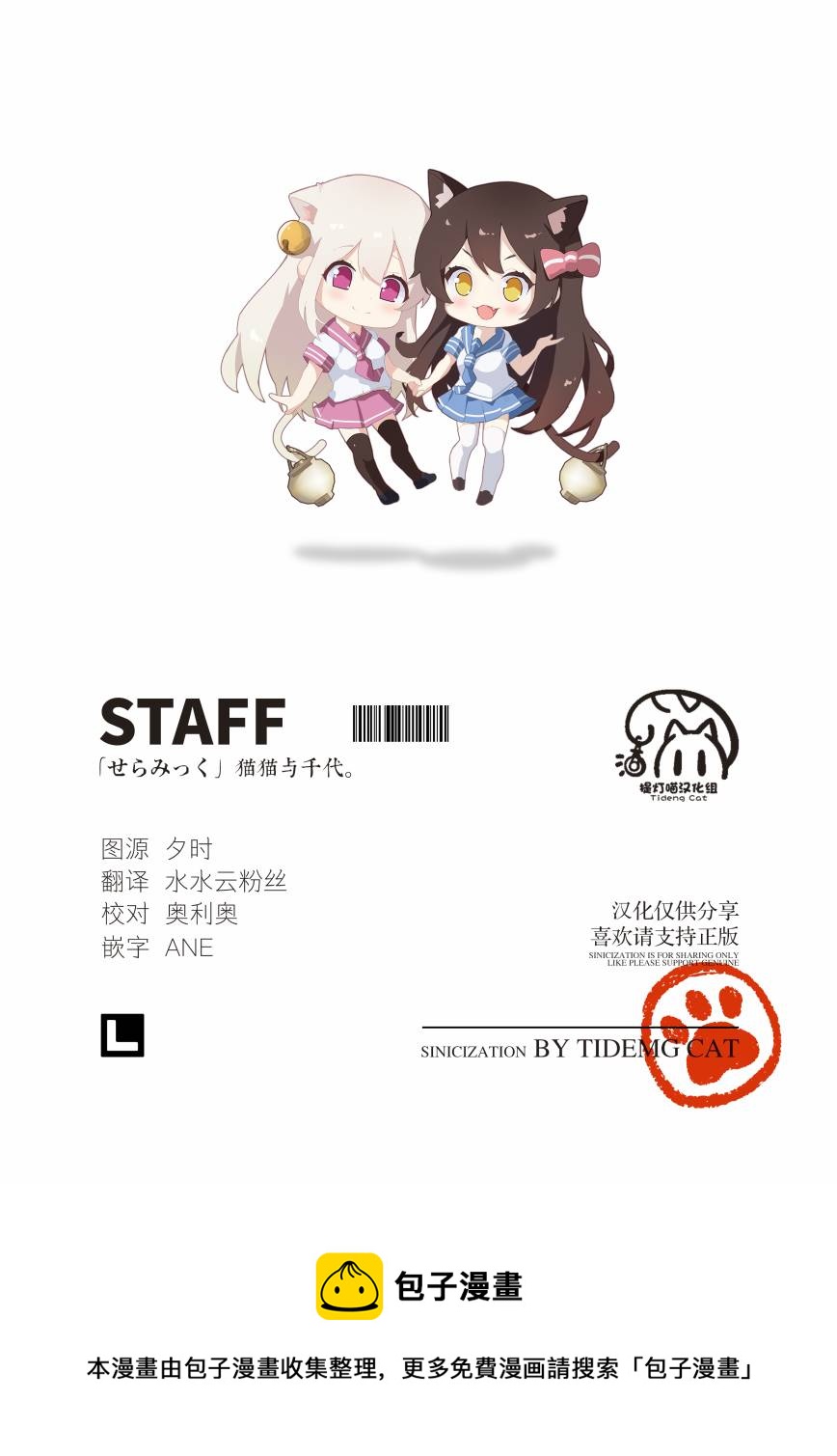 第15话20