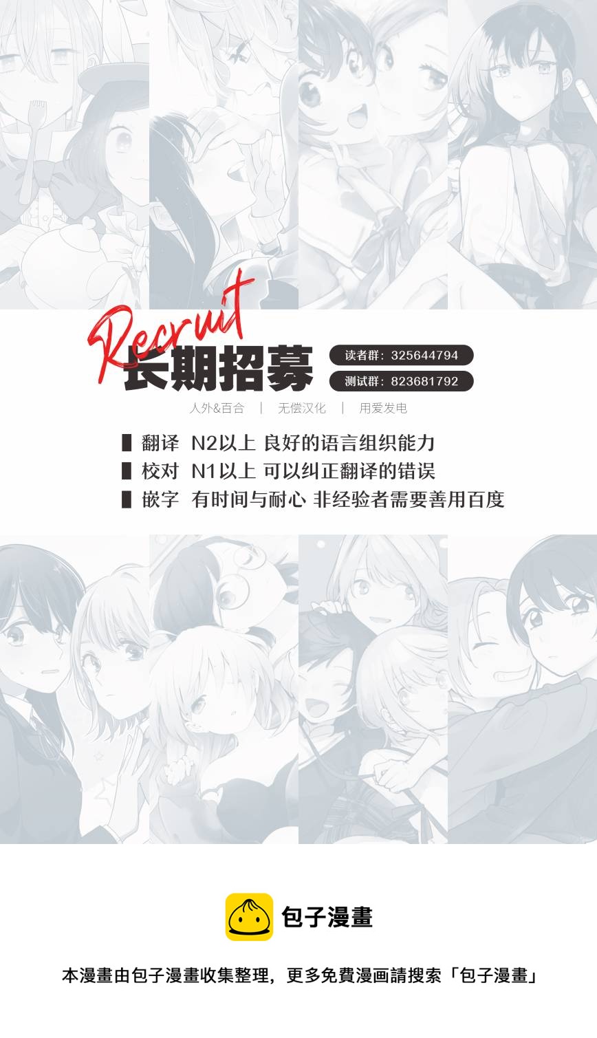 第15话21