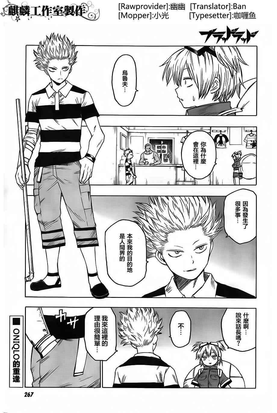 第35话0