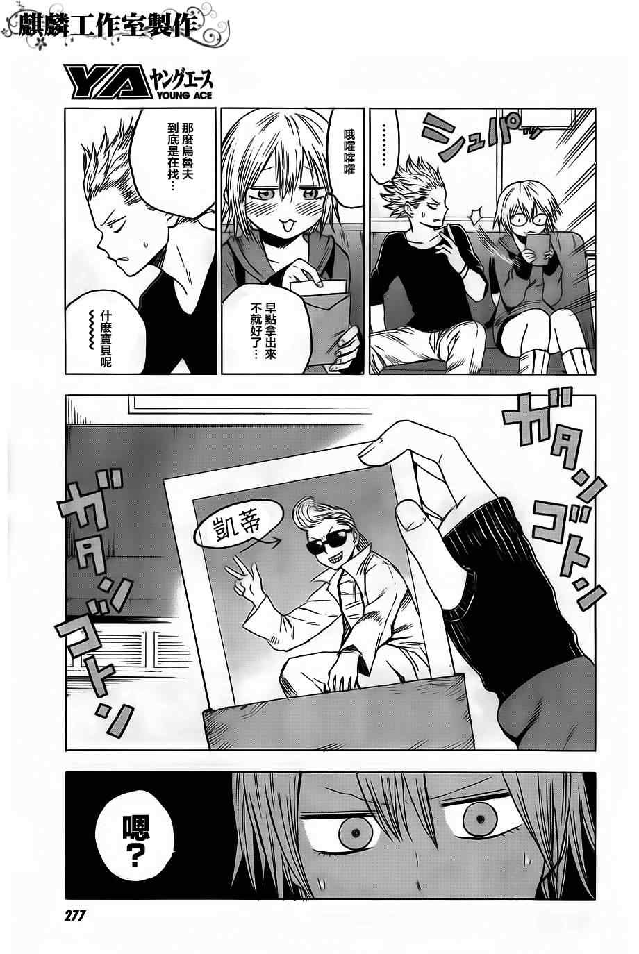 第35话10