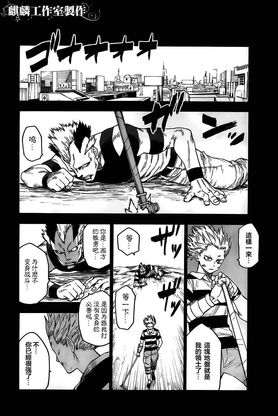 第35话13