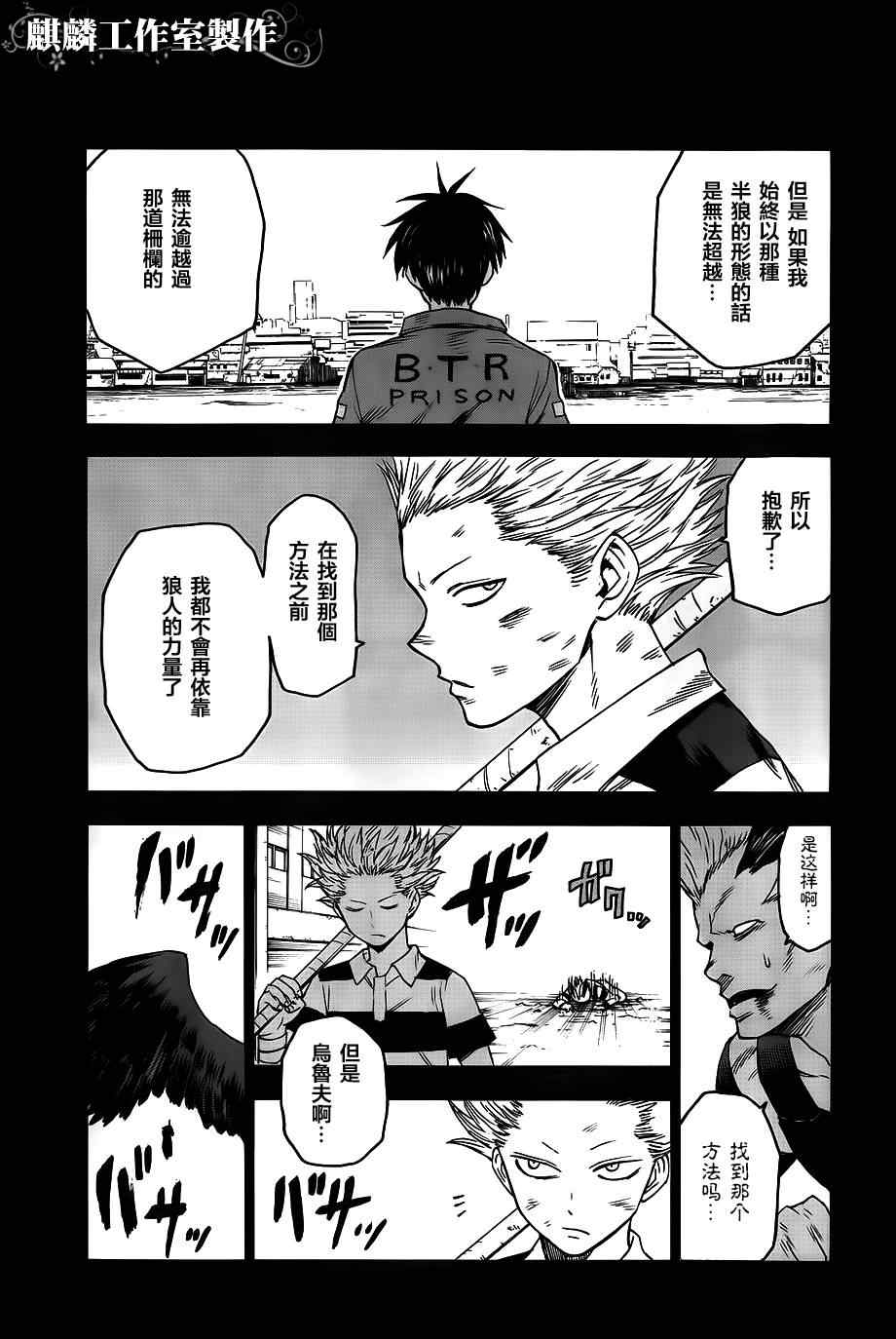 第35话14
