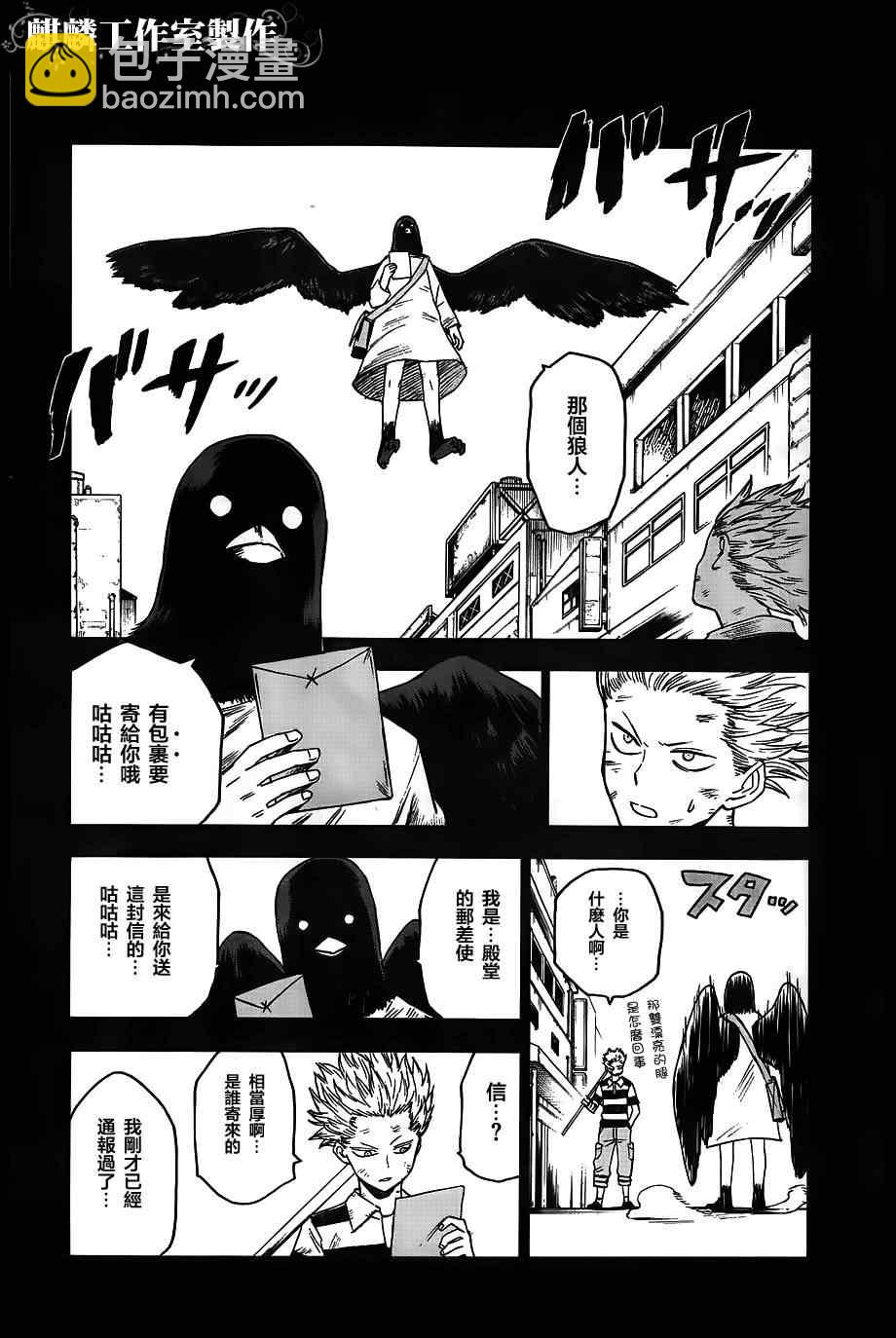 第35话15