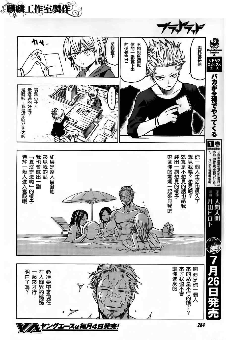 第35话17