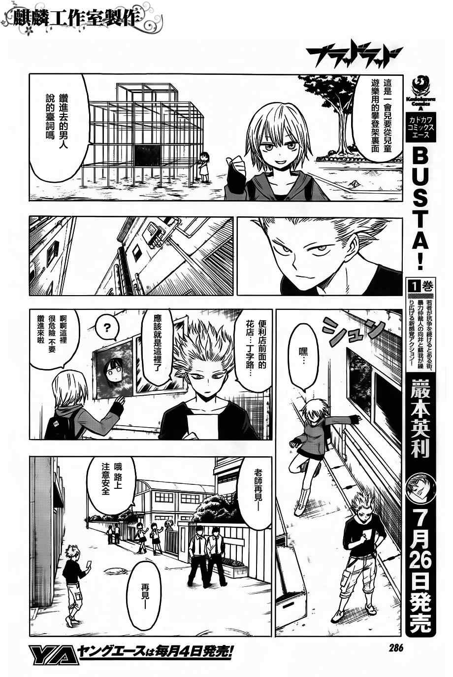 第35话19