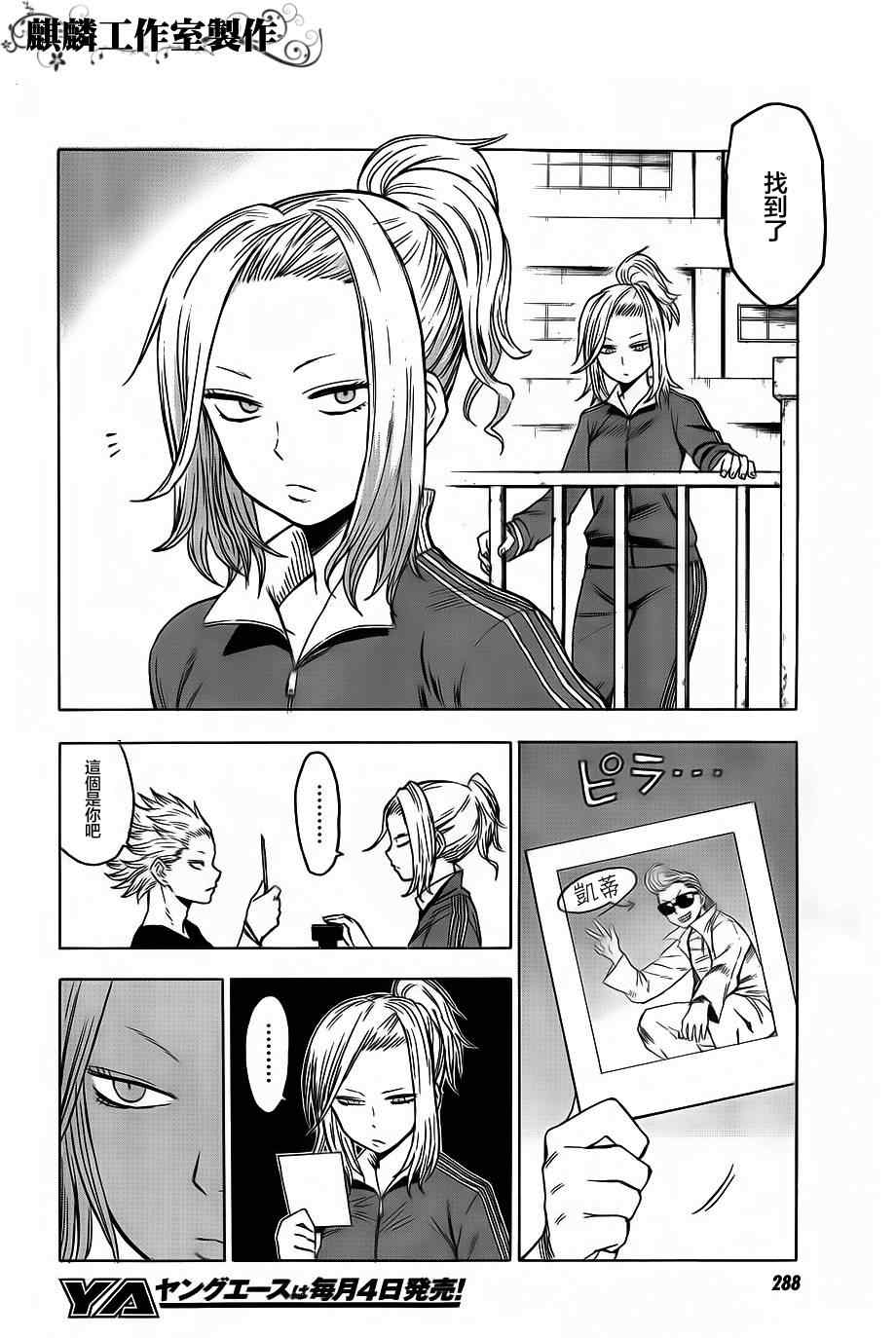 第35话21