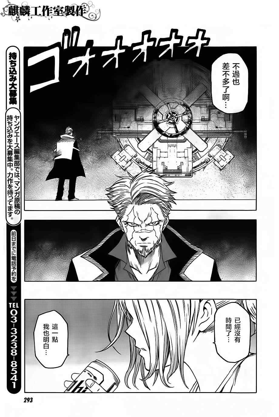 第35话26