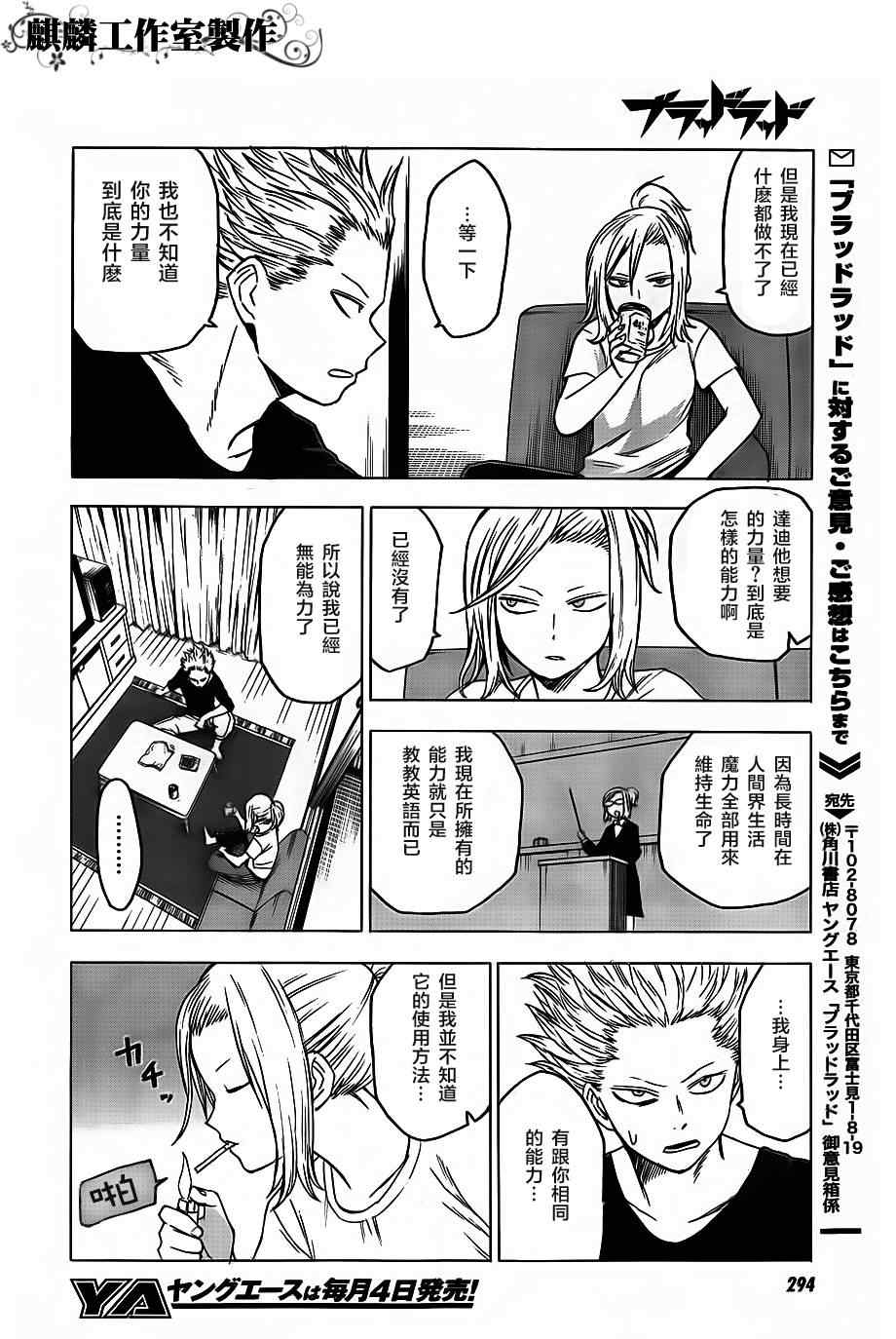 第35话27