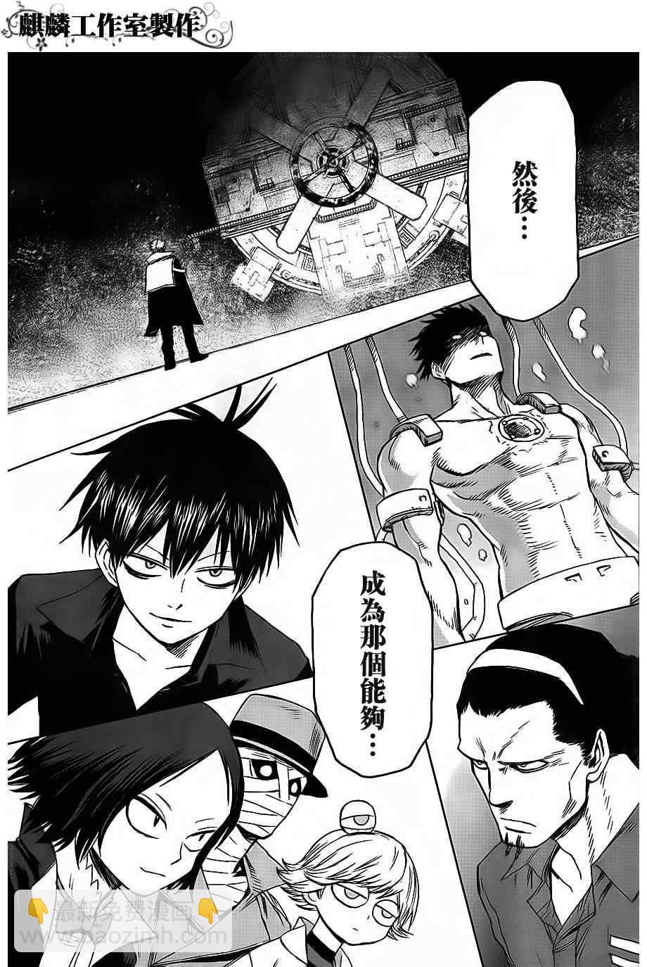 第35话29