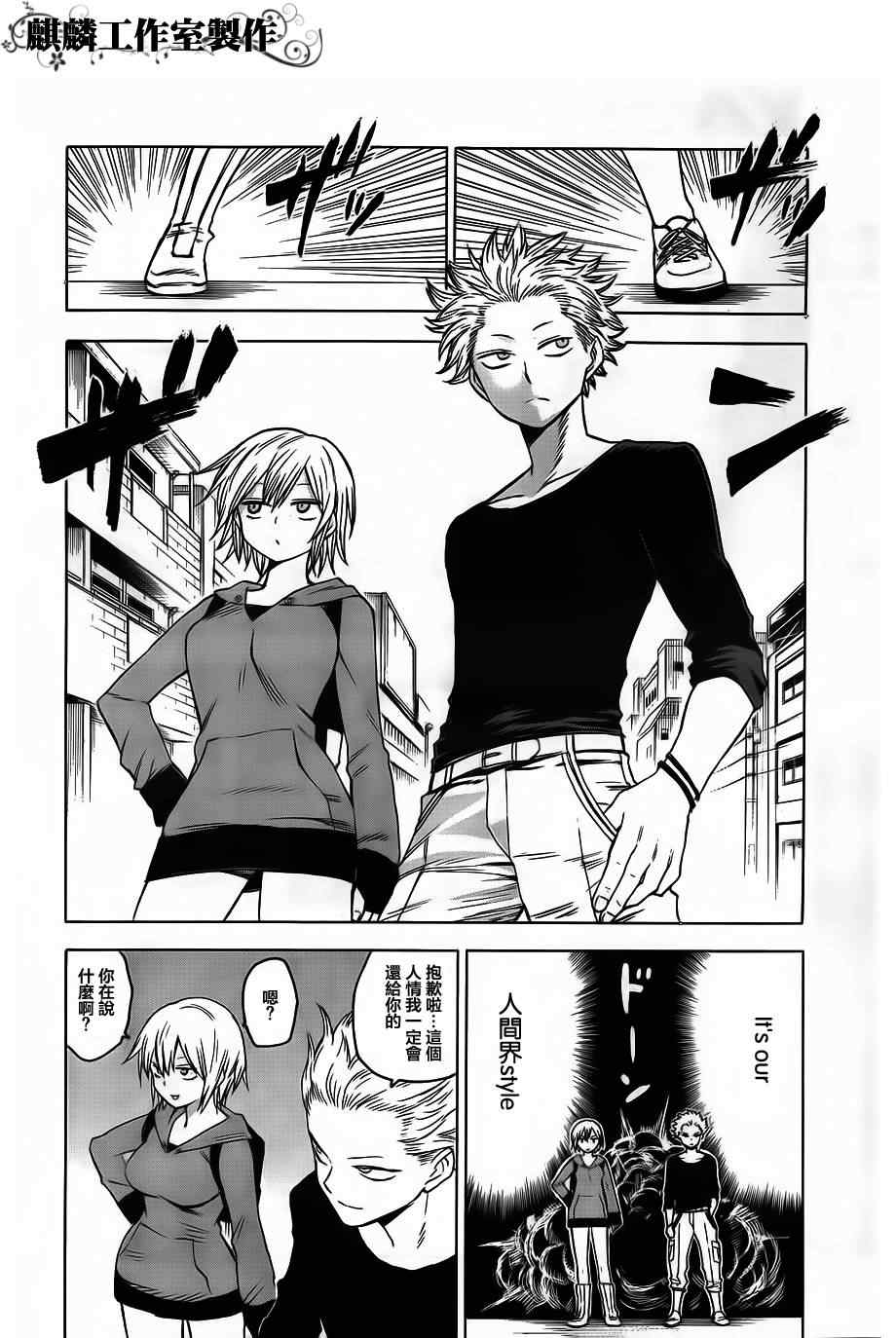 第35话3