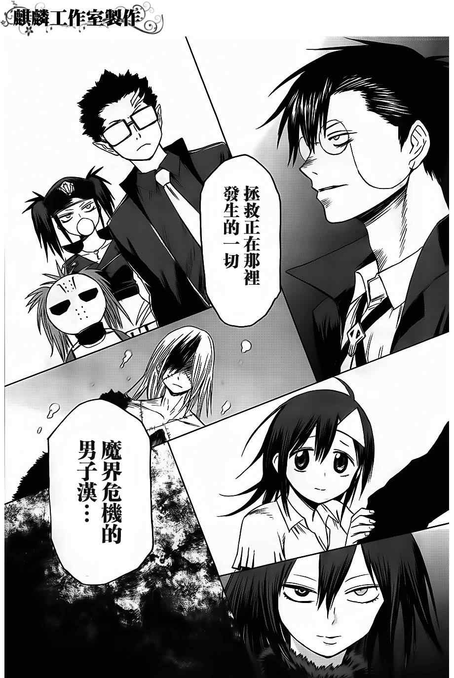 第35话30