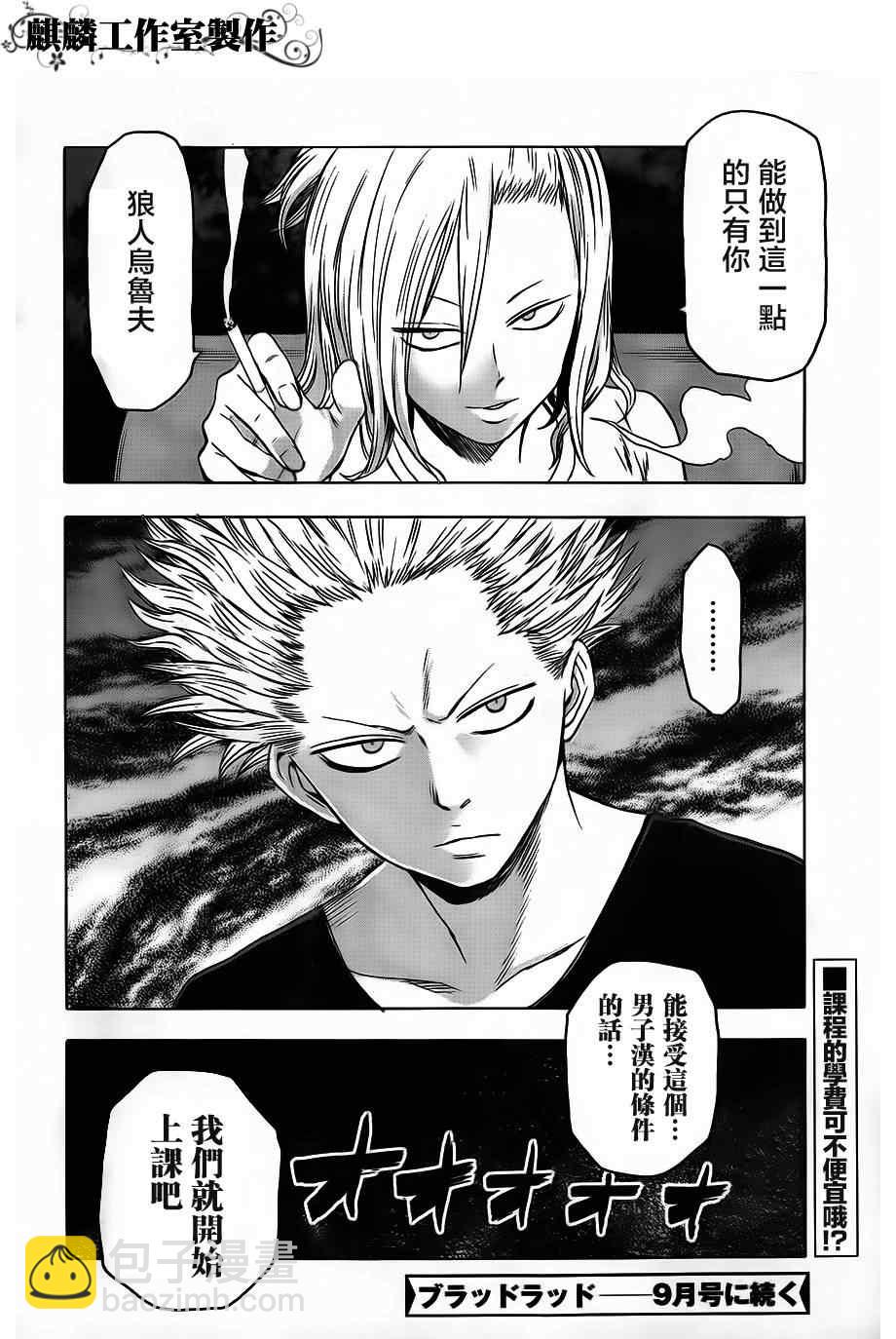 第35话31