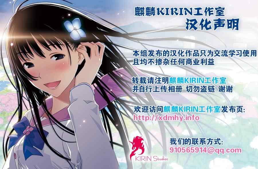 第35话32