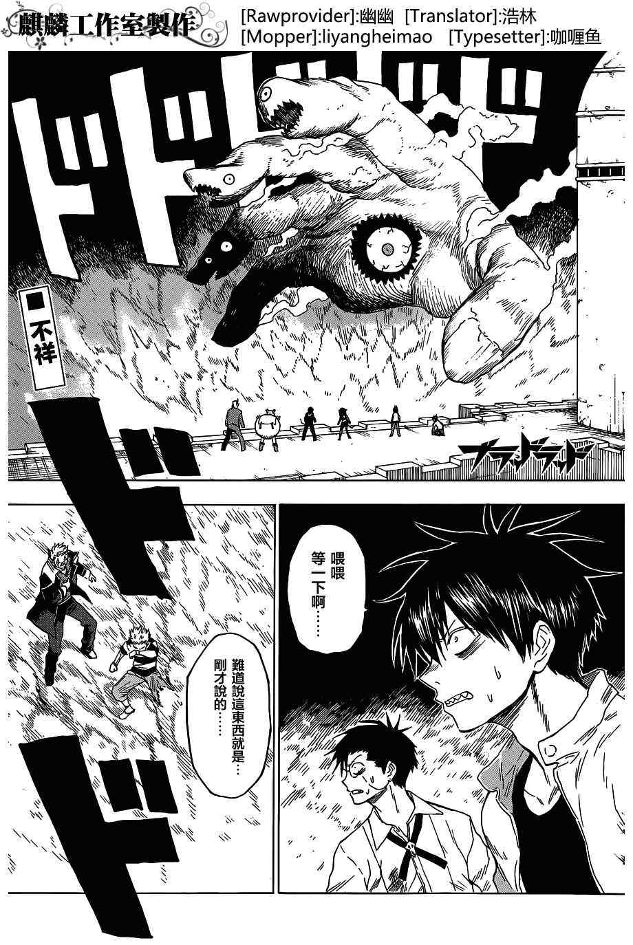第45话0