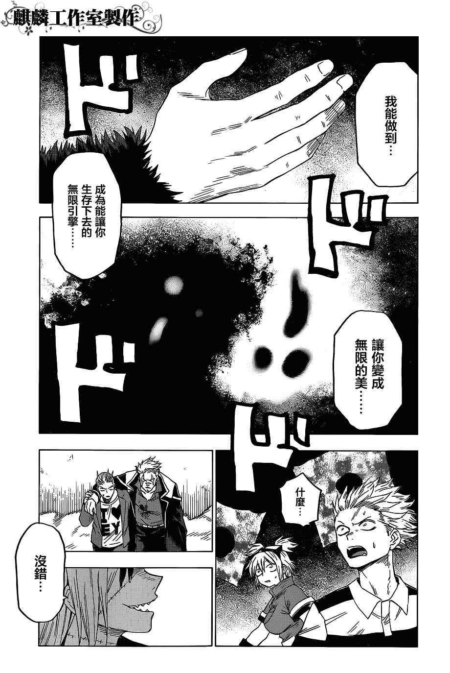 第45话15