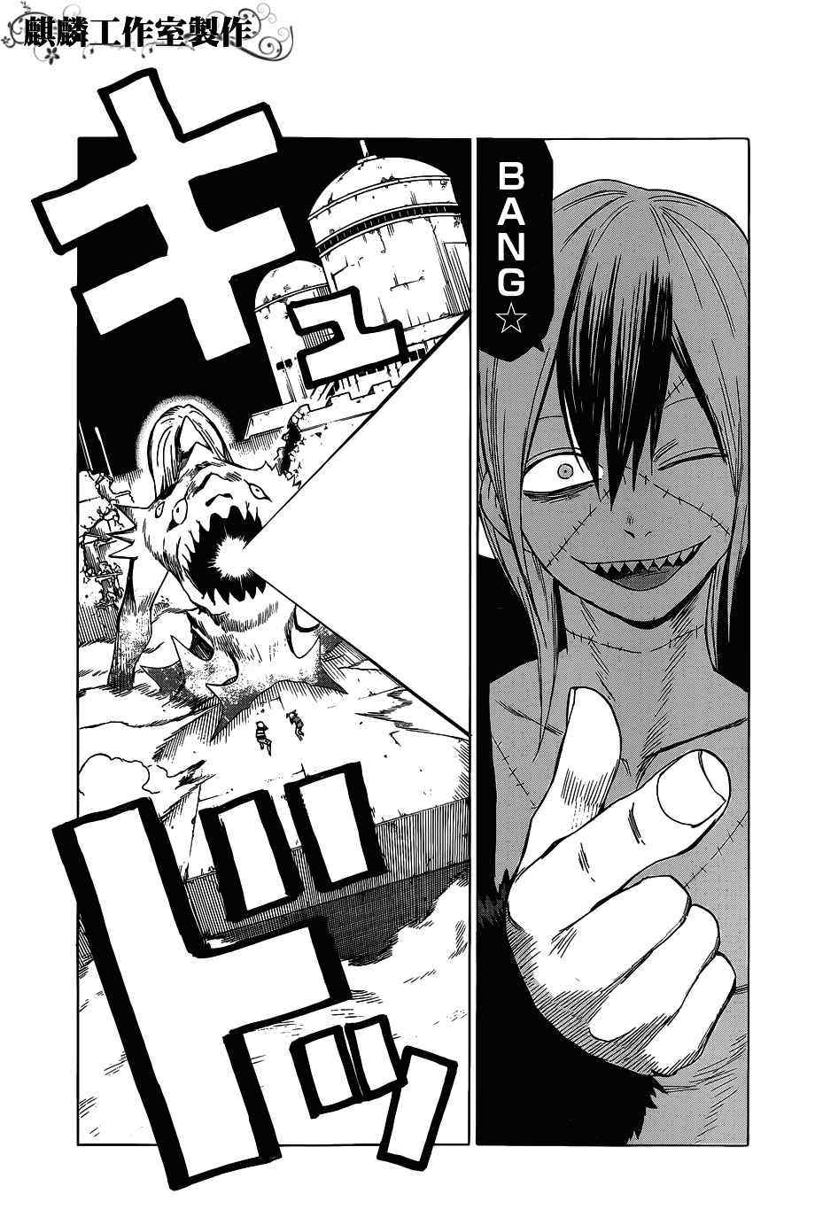 第45话18