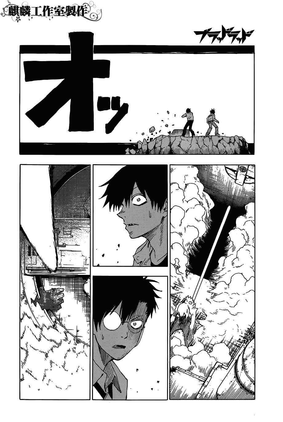 第45话19