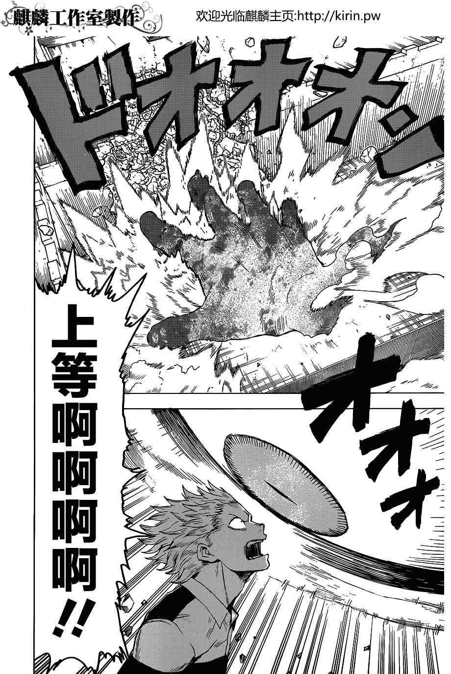 第45话2