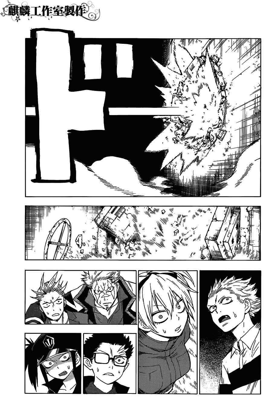 第45话20