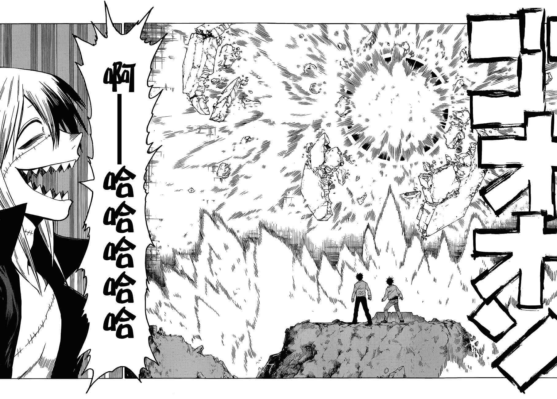 第45话21