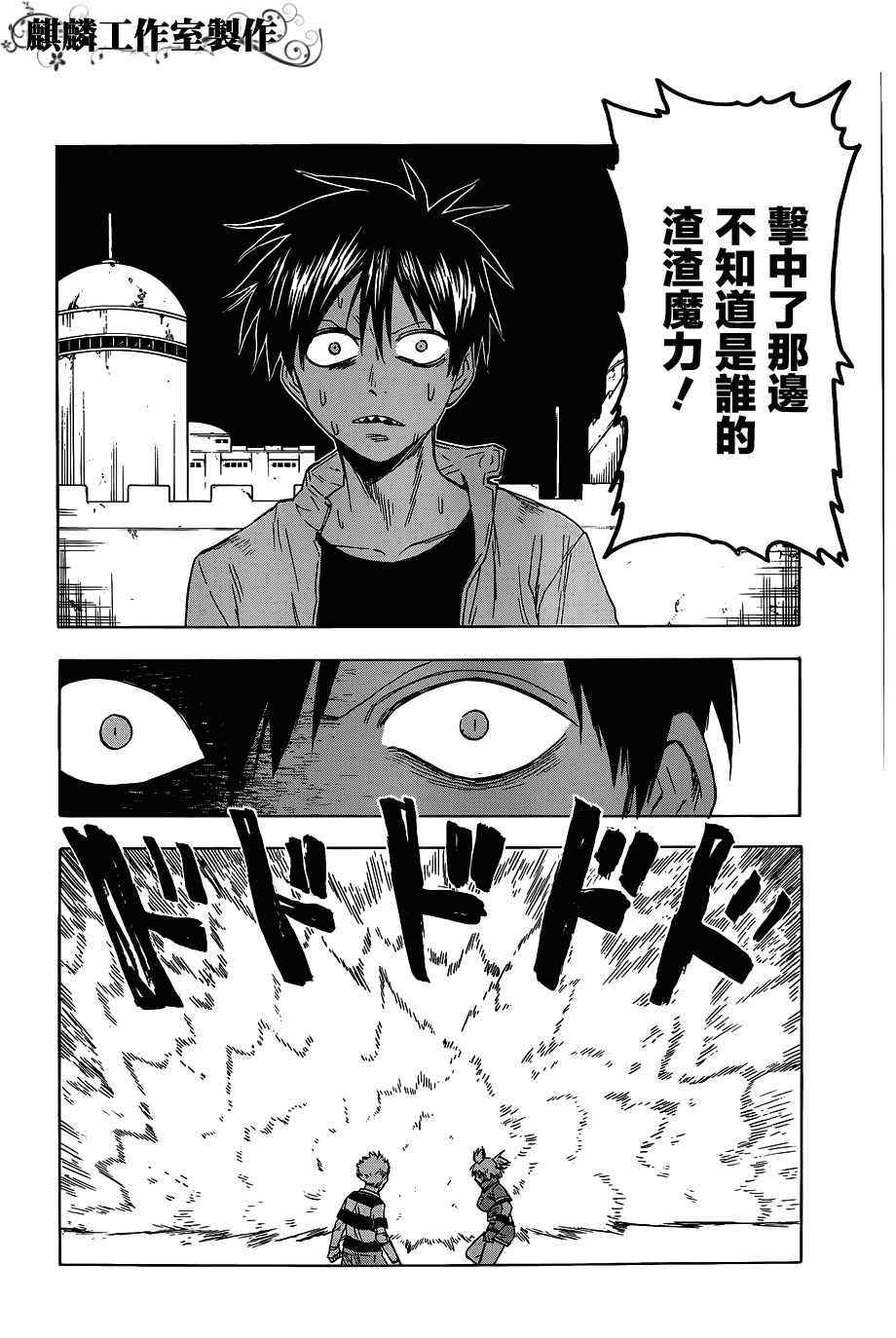 第45话22