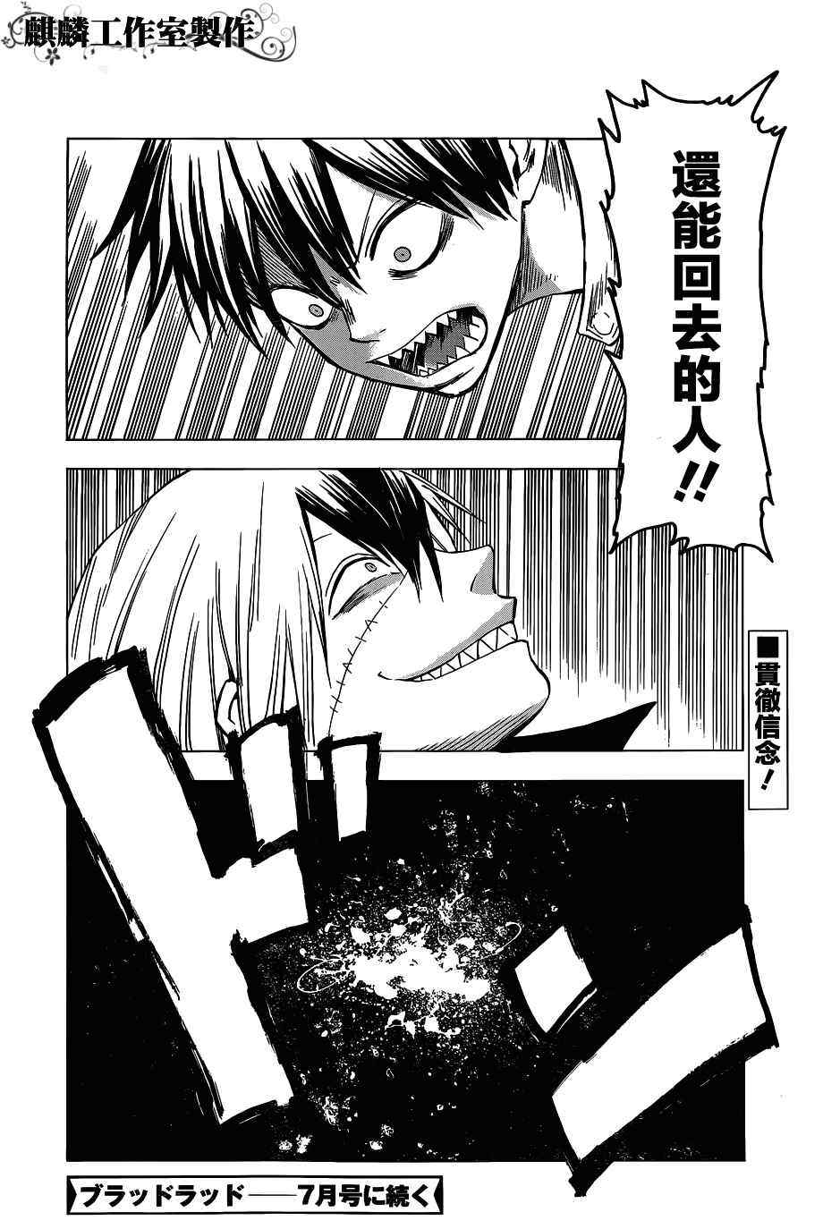 第45话28