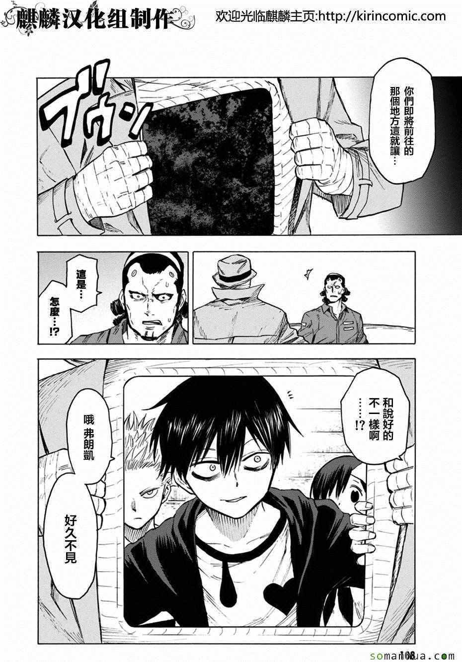 第74话1