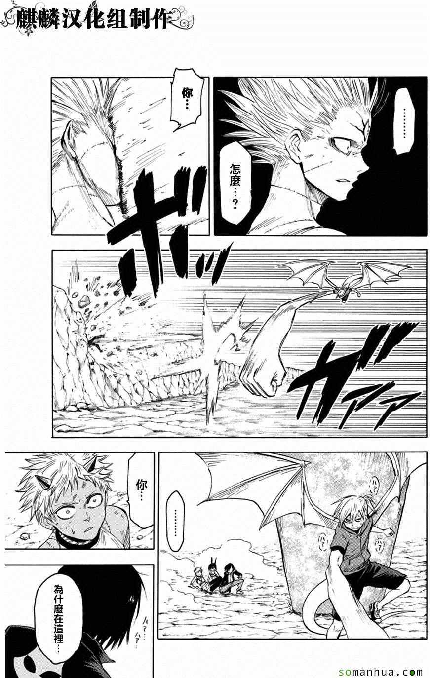 第74话22