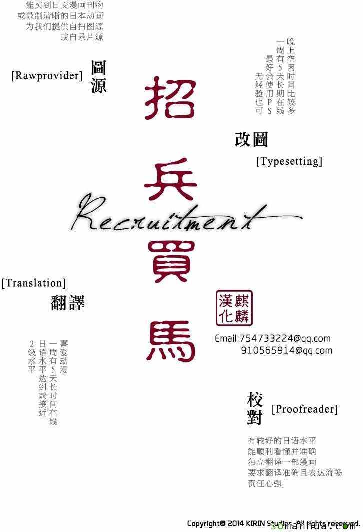 第74话32