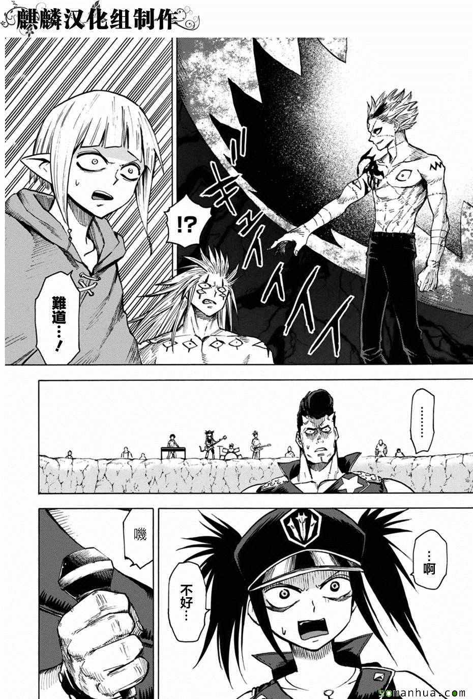 第74话5