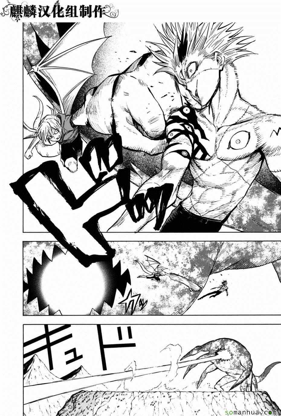 第74话7