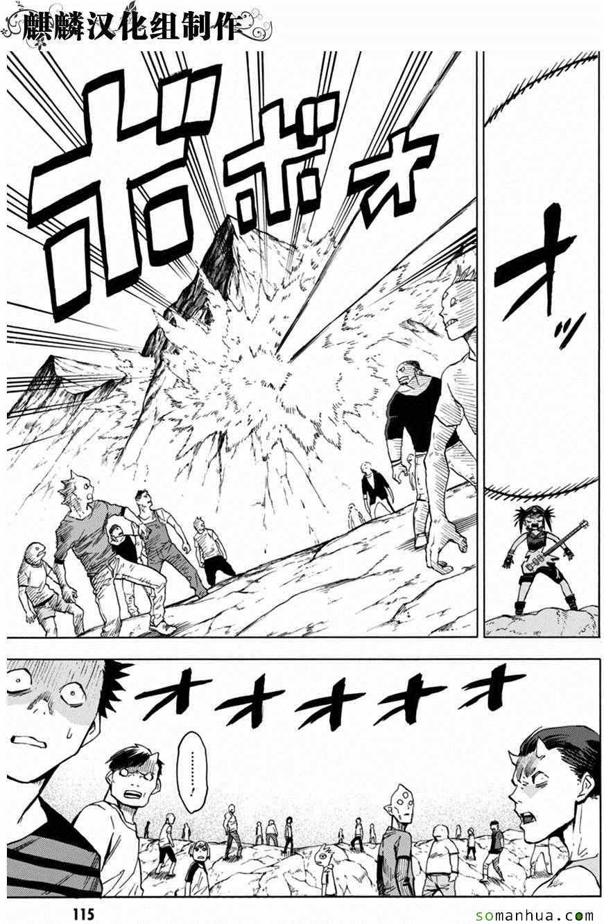 第74话8