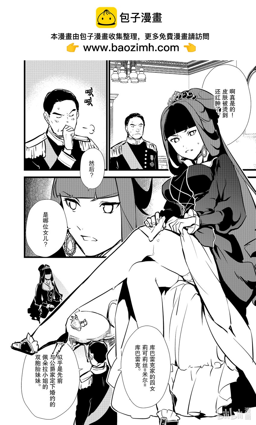 13 新魔法1