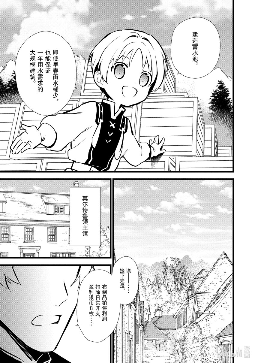 13 新魔法12