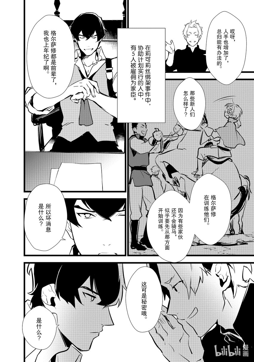 13 新魔法17