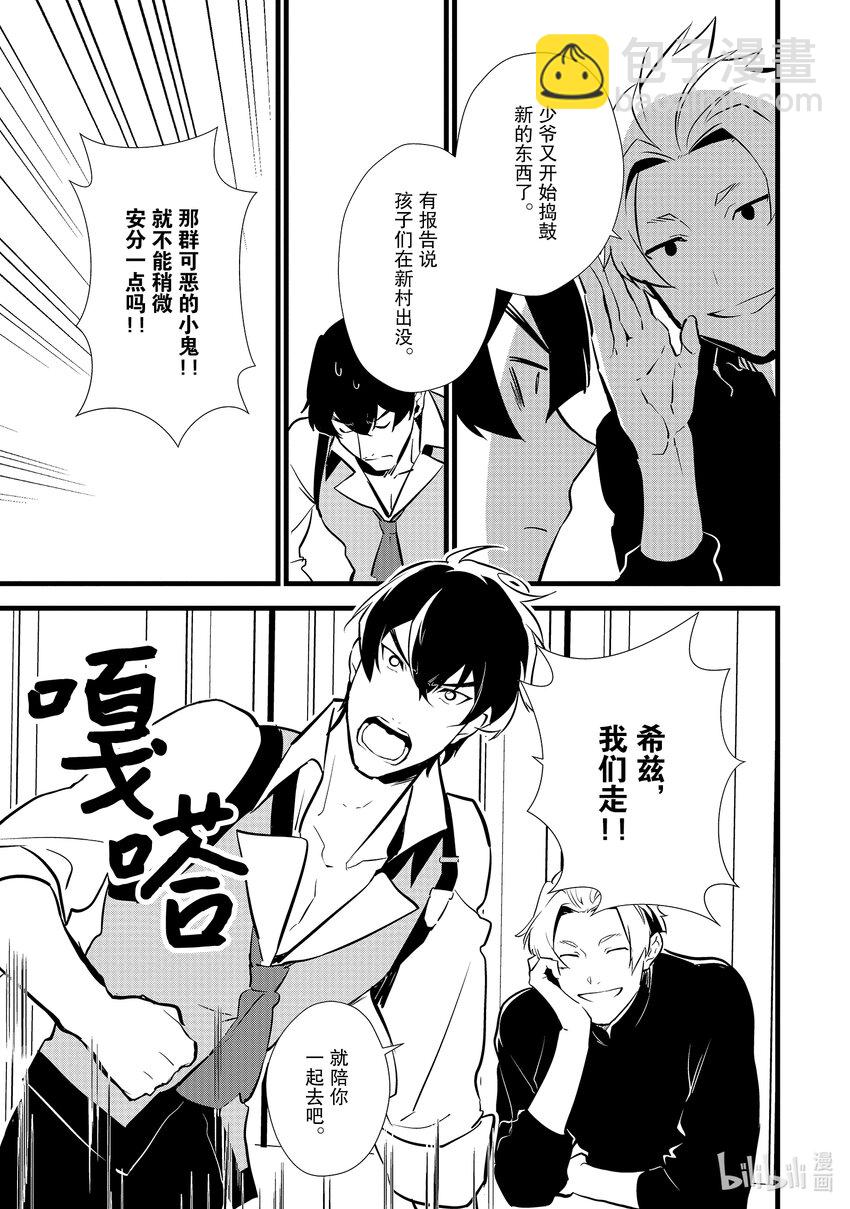 13 新魔法18