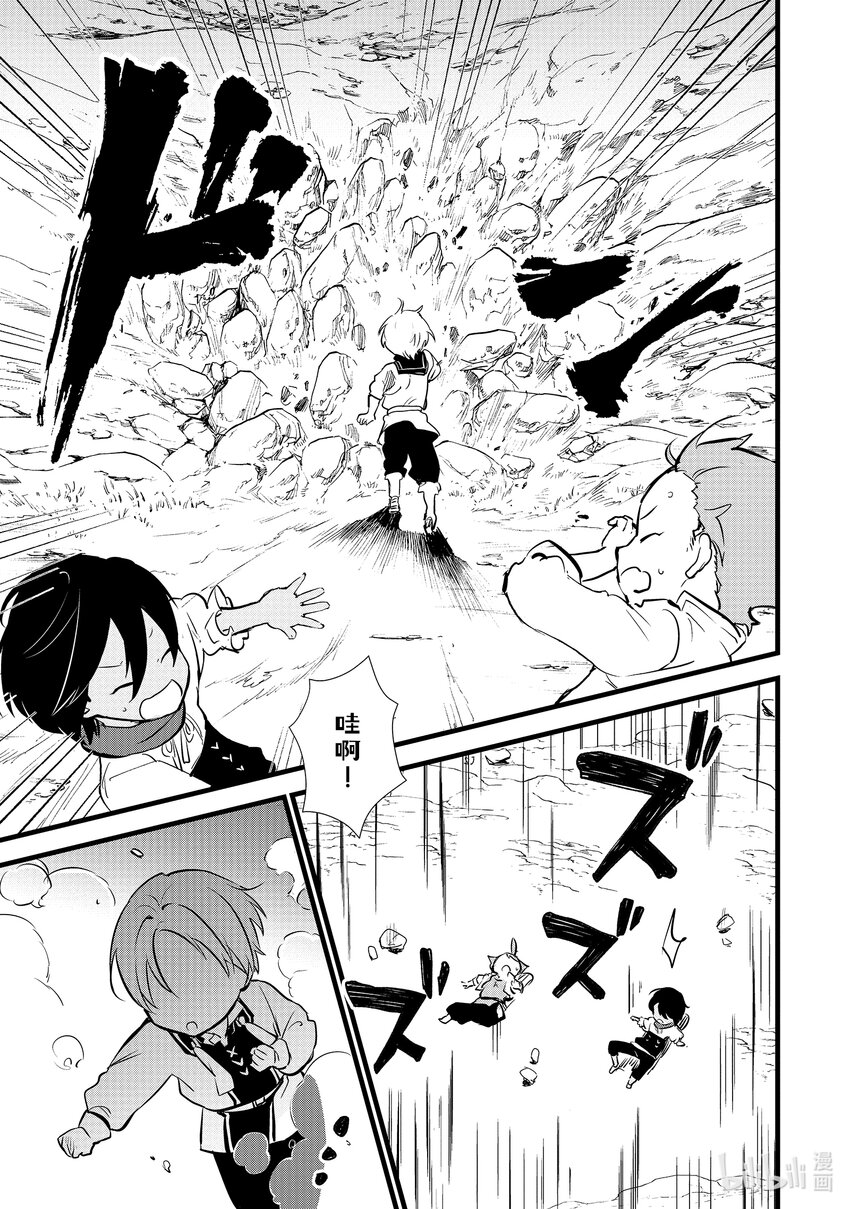 13 新魔法20