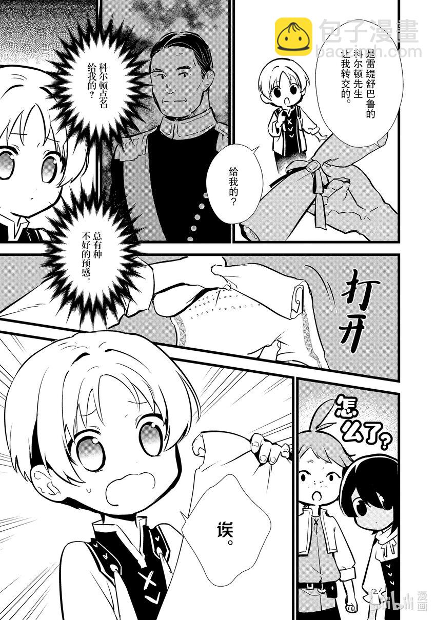 13 新魔法32