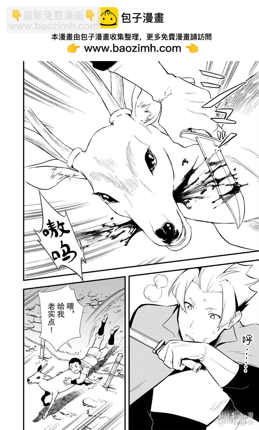 24 战士典礼1