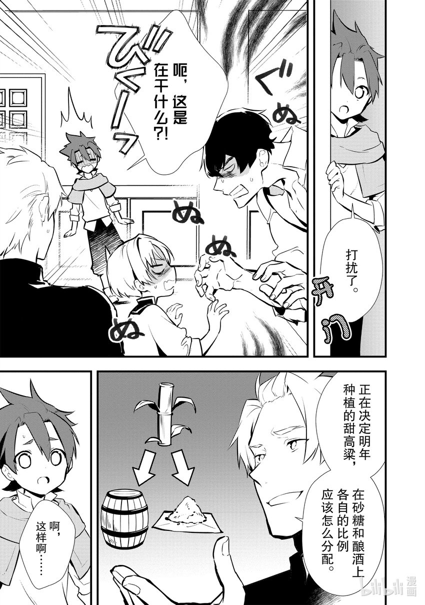 24 战士典礼18
