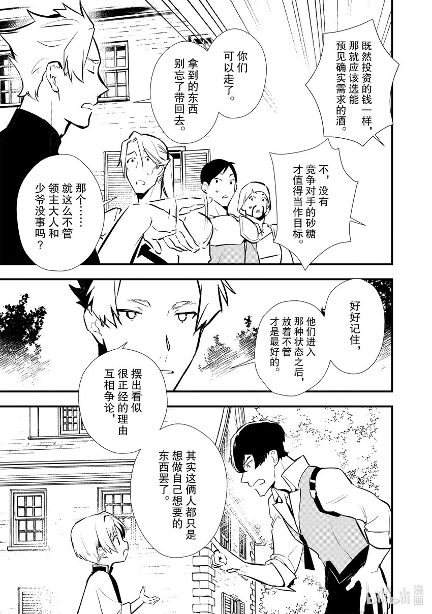 24 战士典礼30