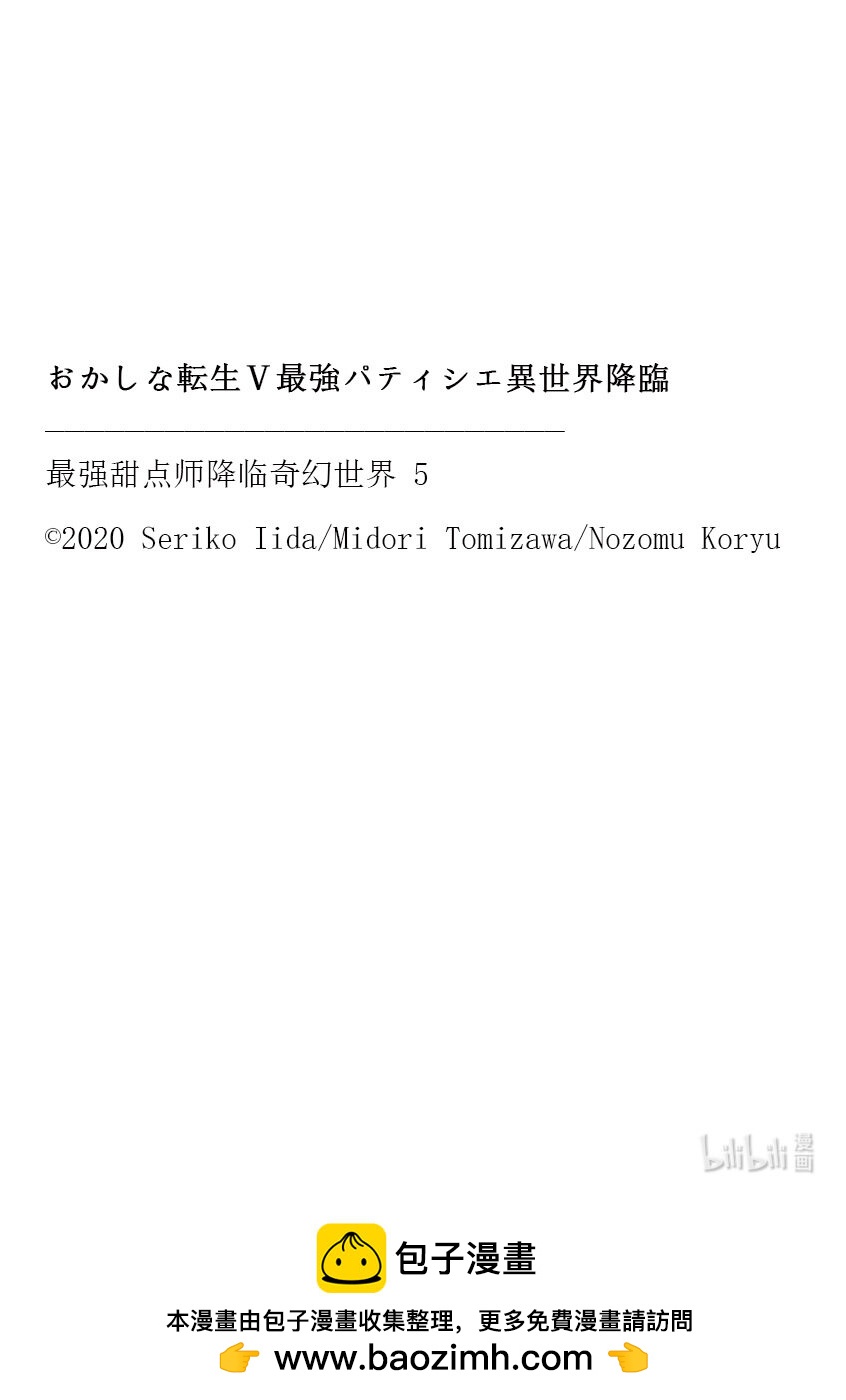 24 战士典礼33