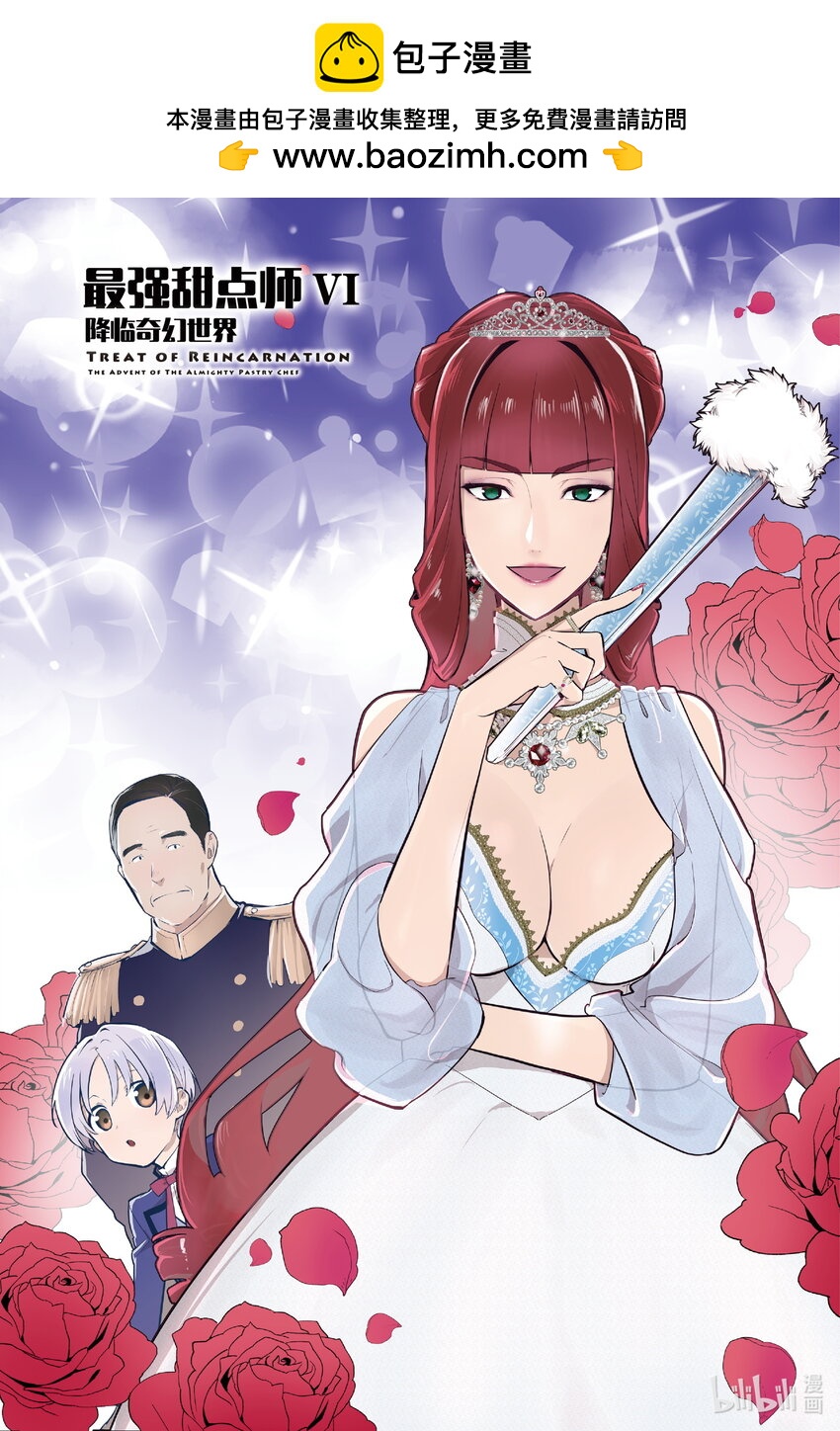 26 恋人间的共同合作1
