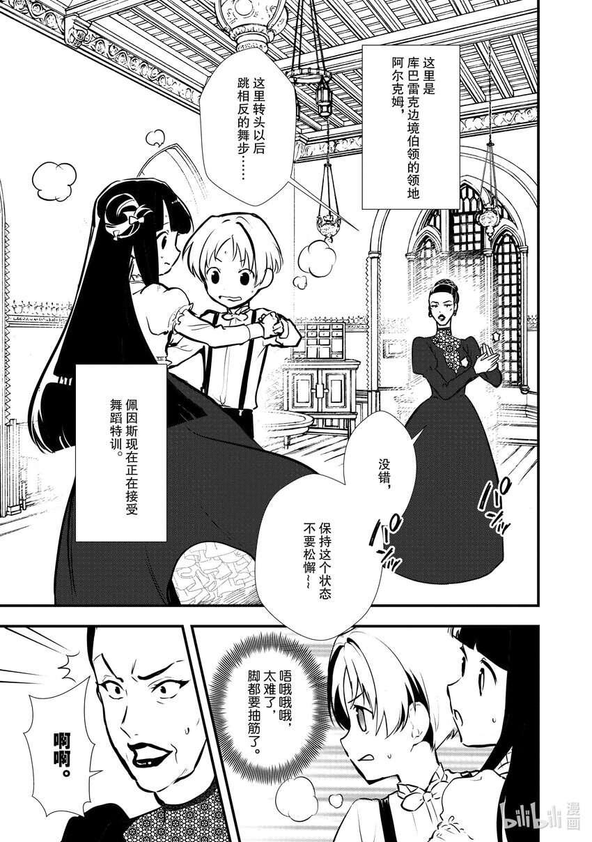 26 恋人间的共同合作11