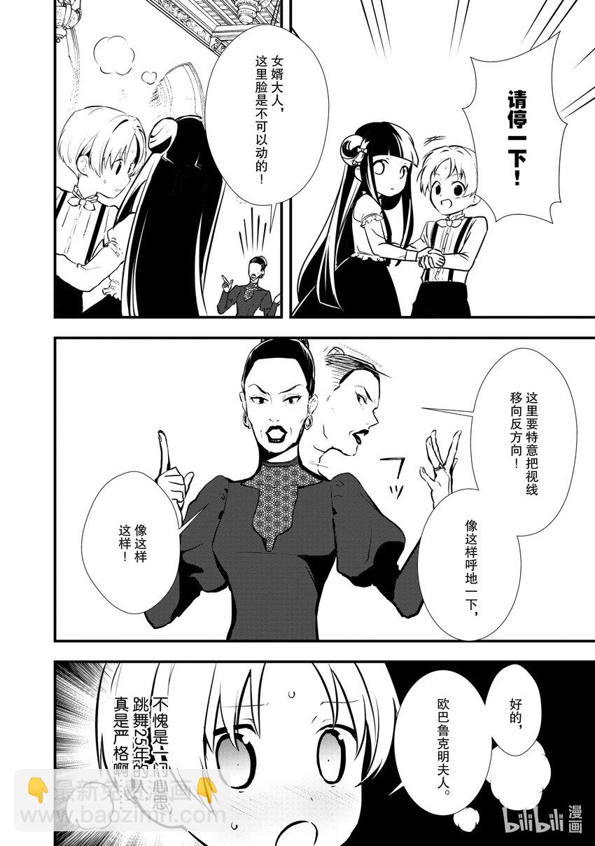26 恋人间的共同合作12