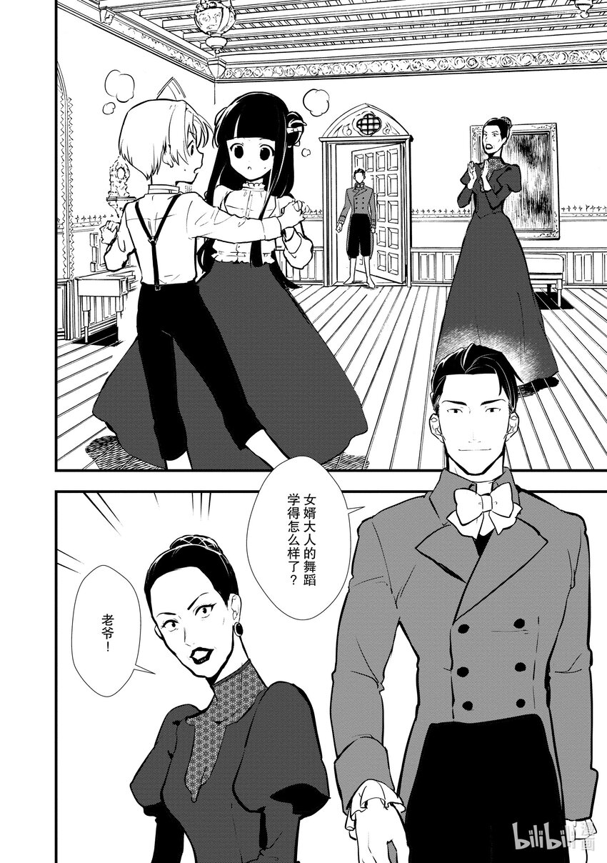 26 恋人间的共同合作14