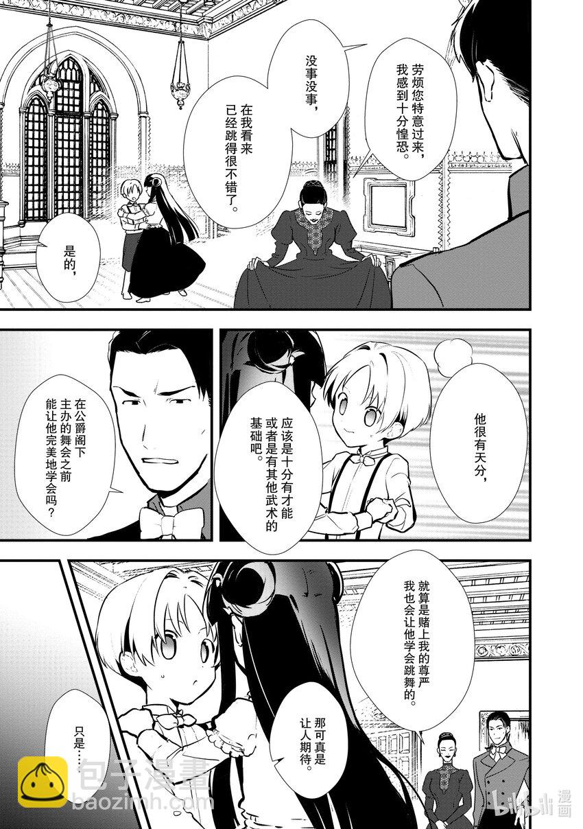26 恋人间的共同合作15