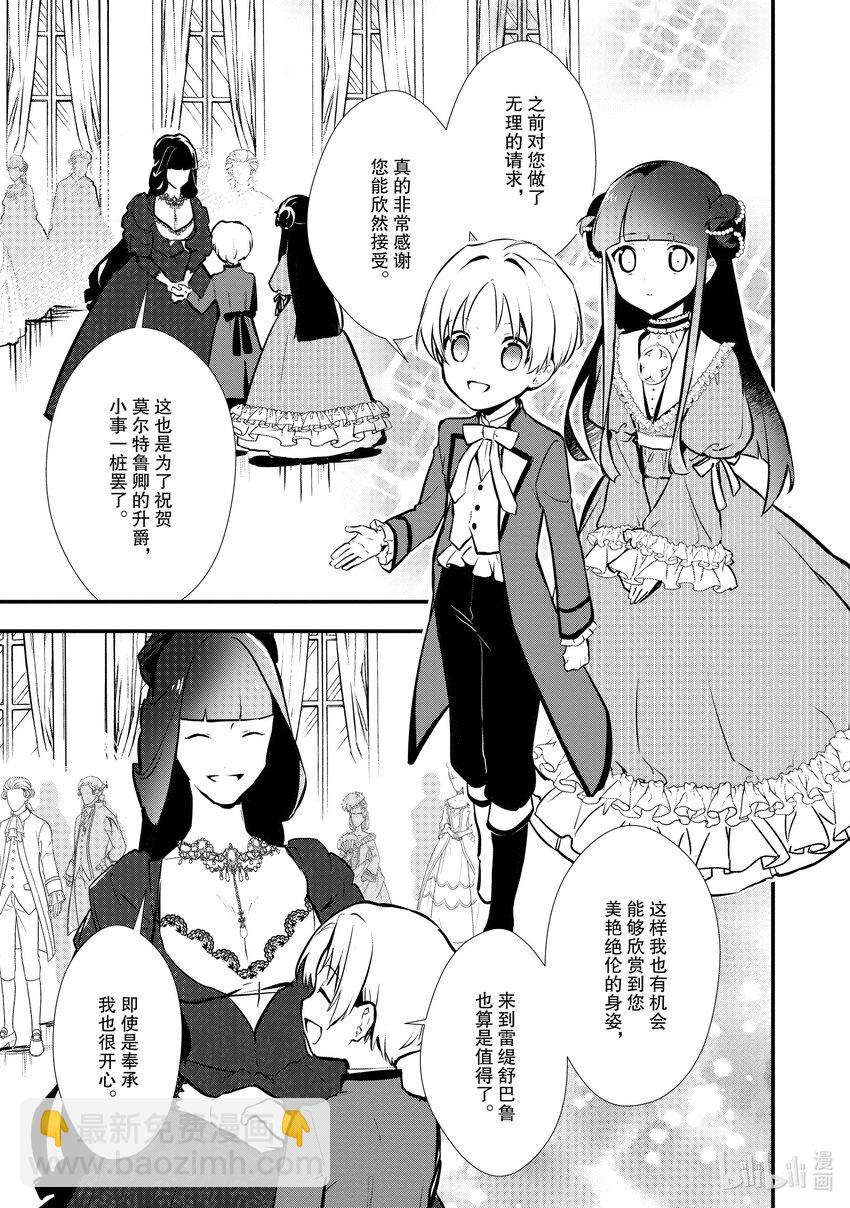26 恋人间的共同合作21