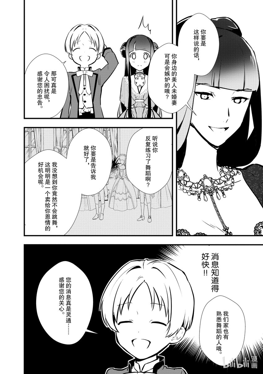 26 恋人间的共同合作22