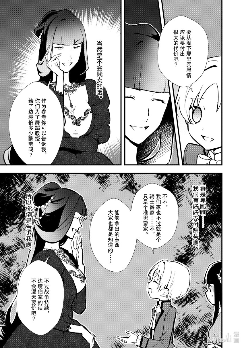 26 恋人间的共同合作23